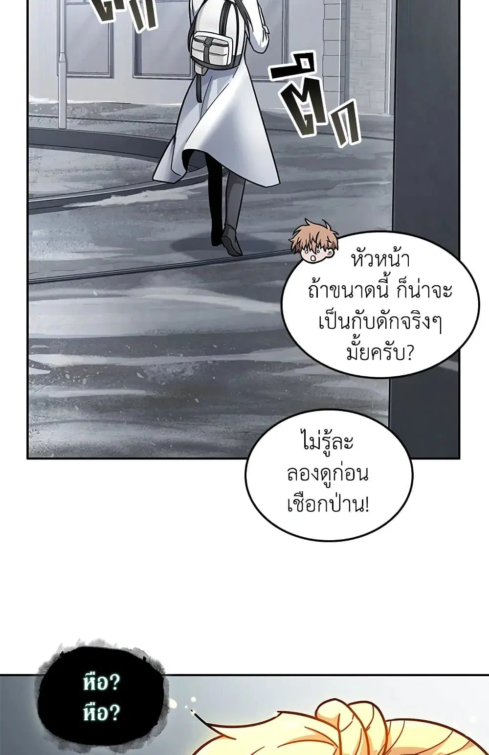หน้า 11 จาก 59