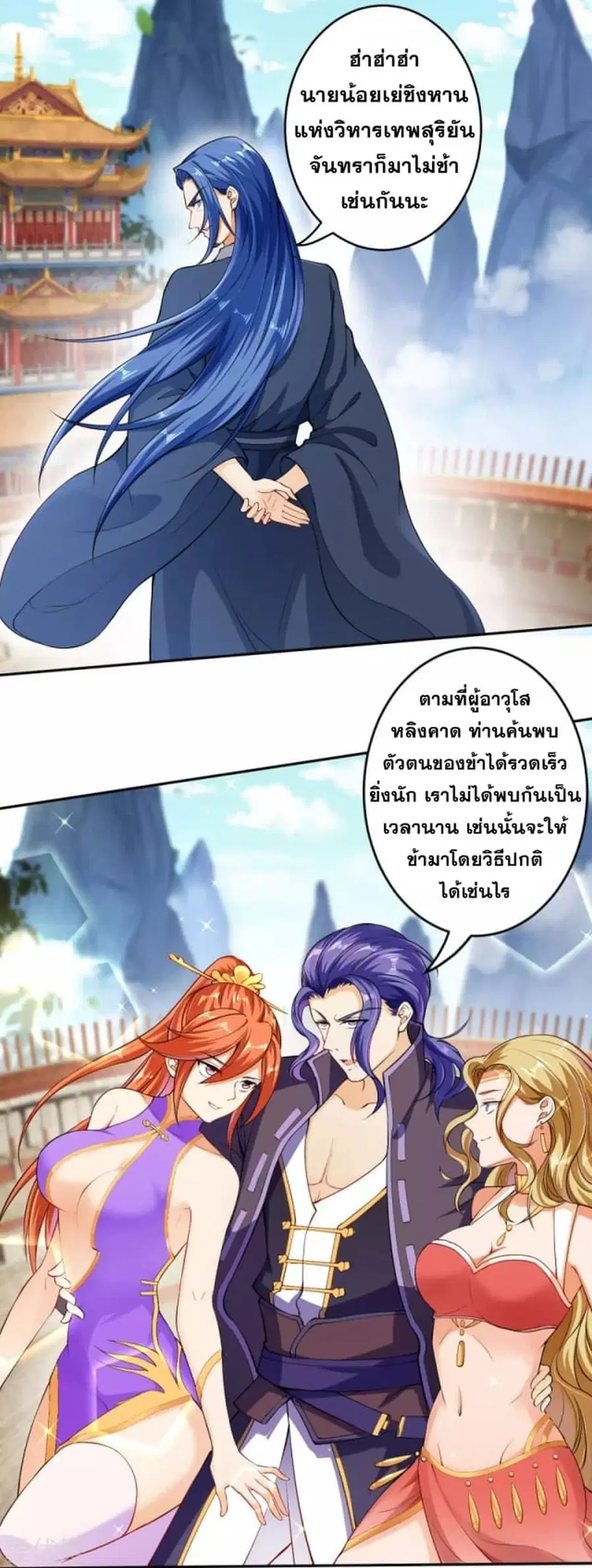 หน้า 5 จาก 13