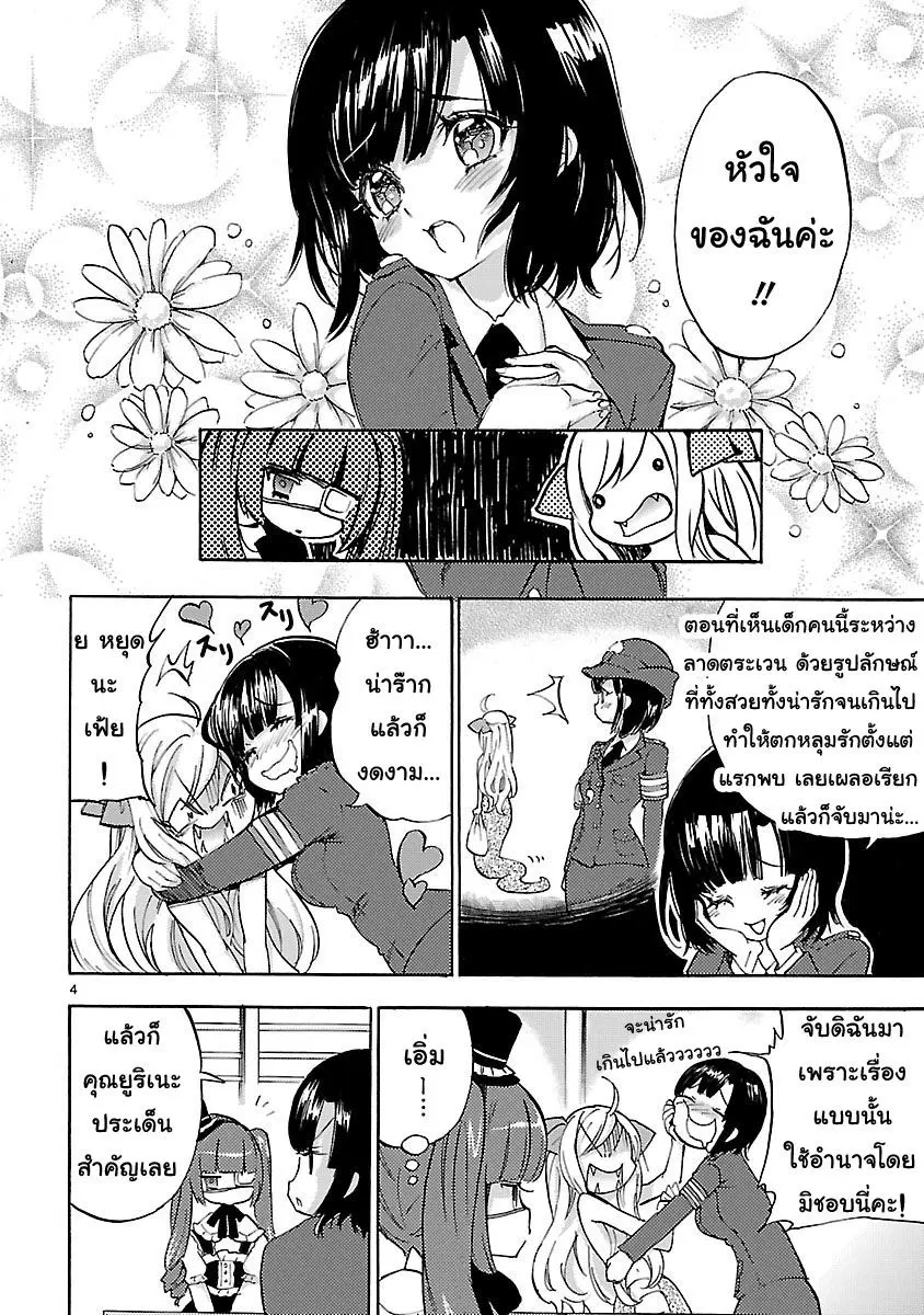 หน้า 7 จาก 14