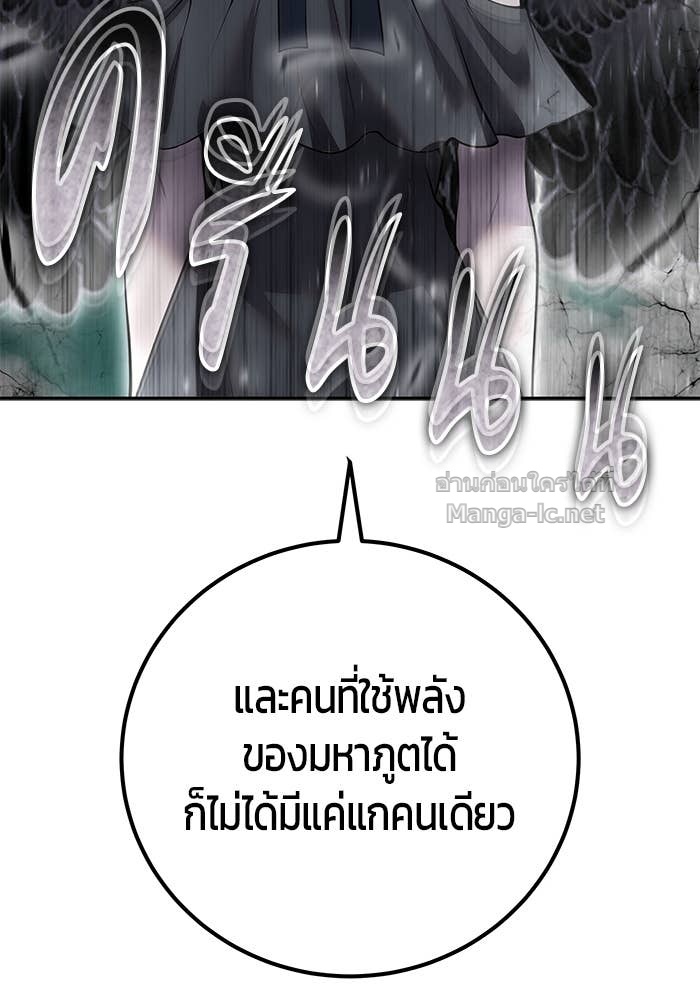 หน้า 14 จาก 177