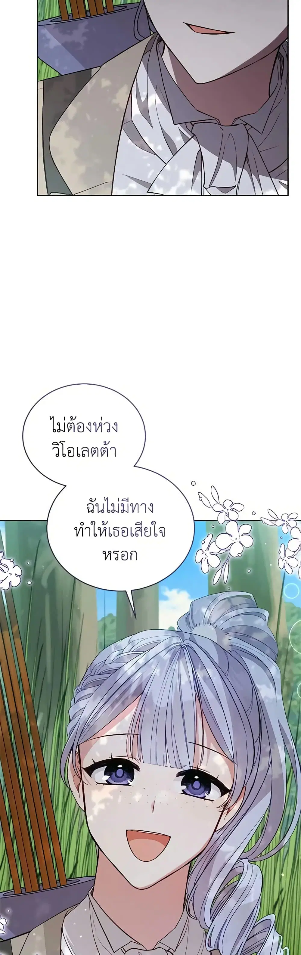 หน้า 32 จาก 37