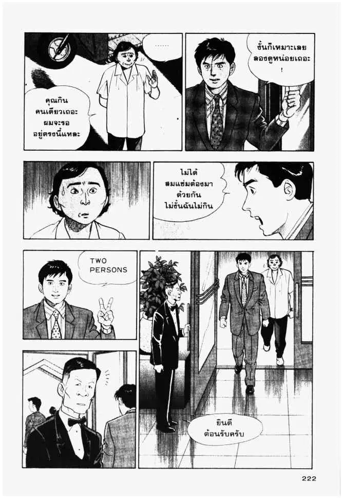 หน้า 12 จาก 20