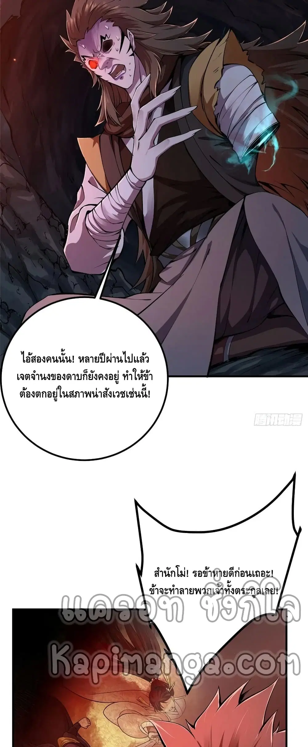 หน้า 16 จาก 32