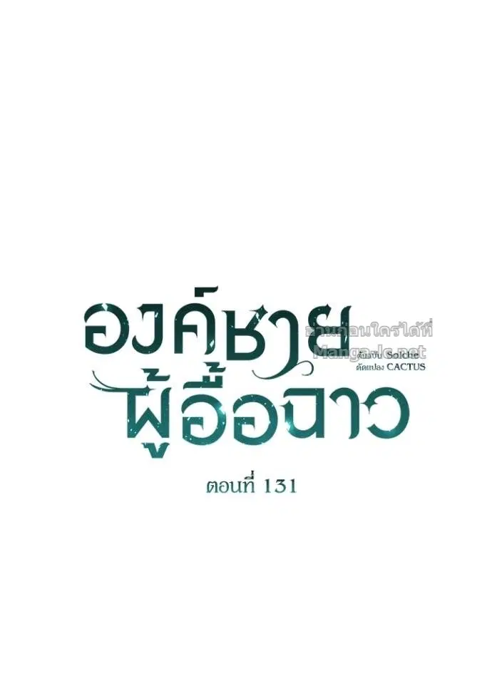 หน้า 63 จาก 144