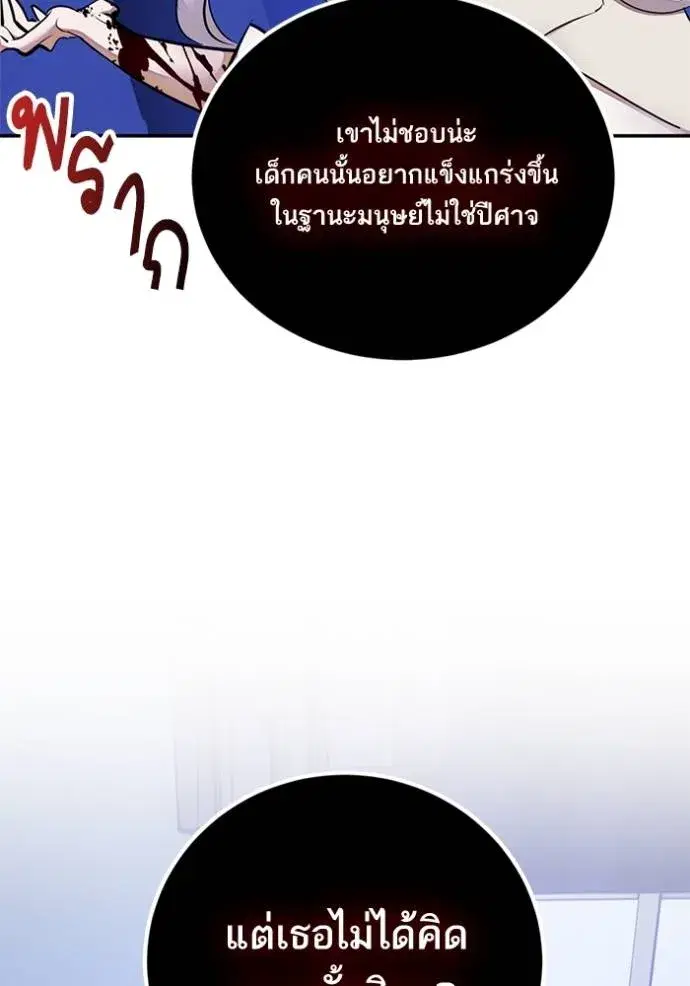 หน้า 19 จาก 142