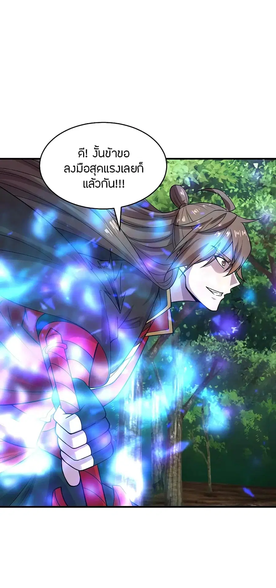หน้า 19 จาก 41