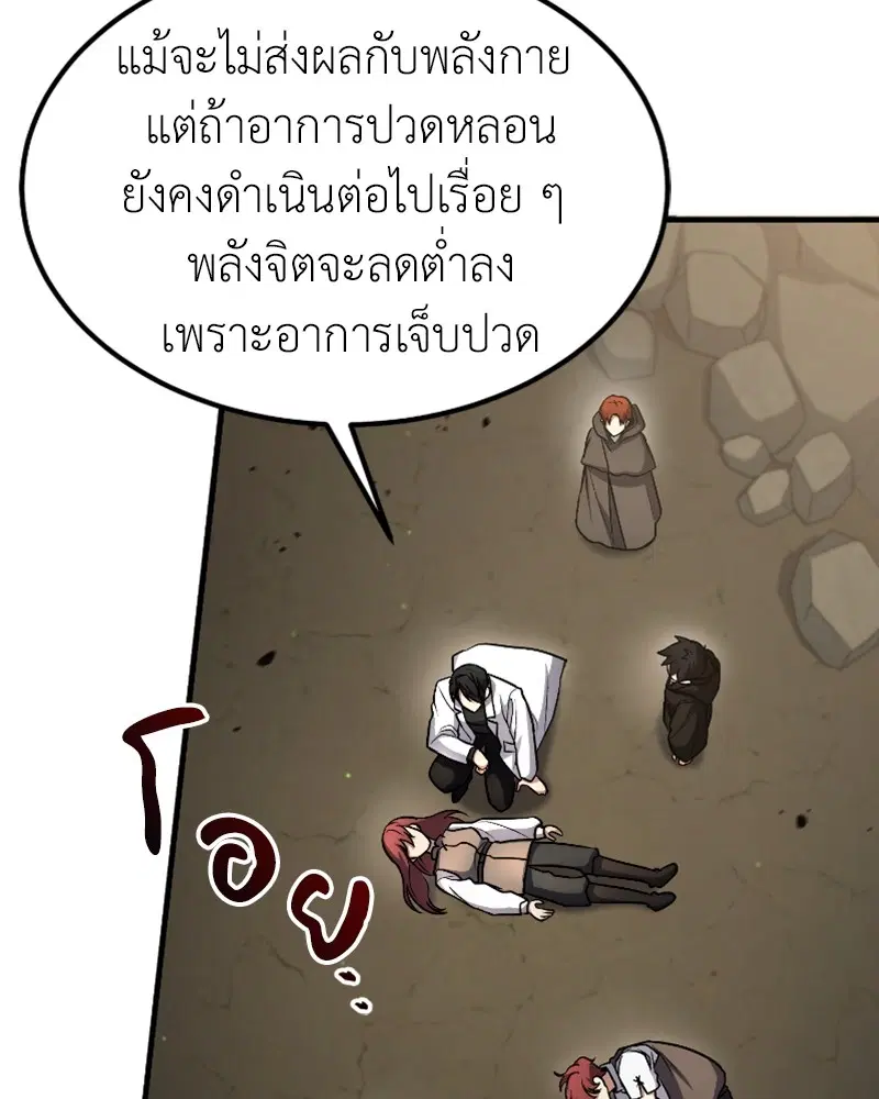 หน้า 42 จาก 130