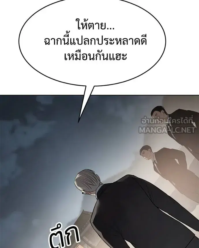 หน้า 78 จาก 226