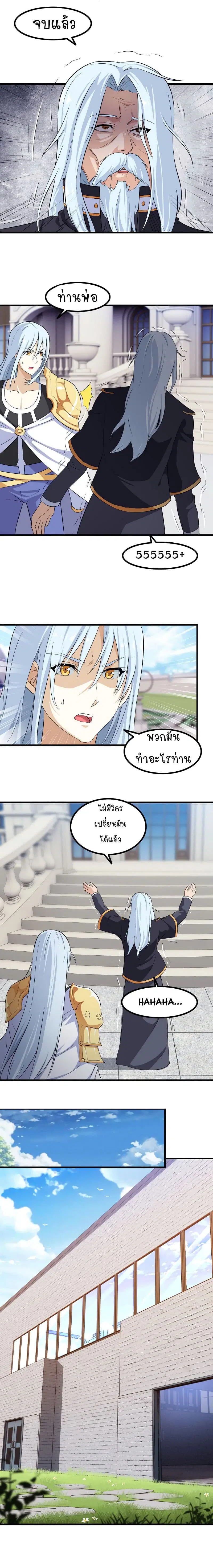 หน้า 5 จาก 11