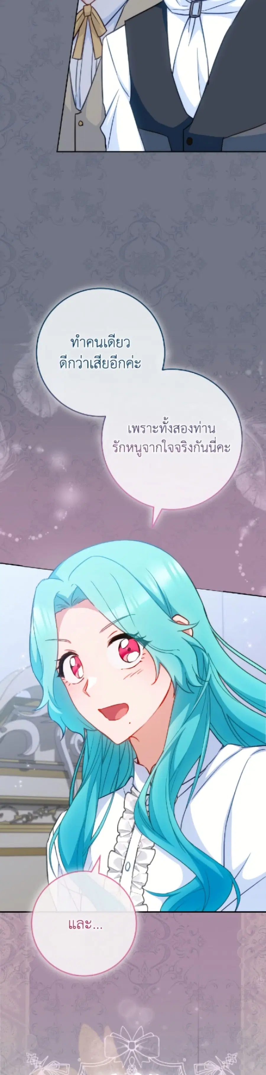 หน้า 14 จาก 52