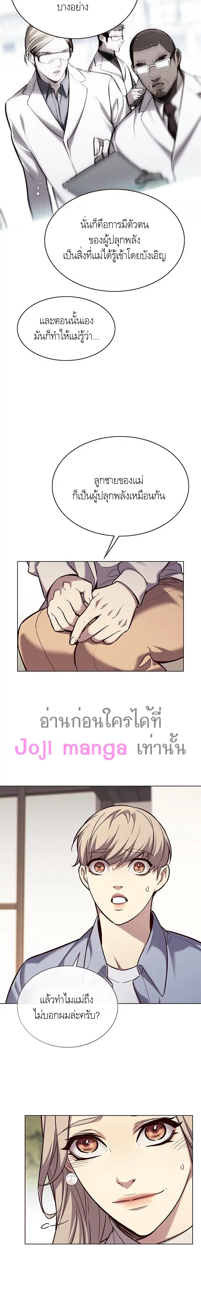 หน้า 6 จาก 20
