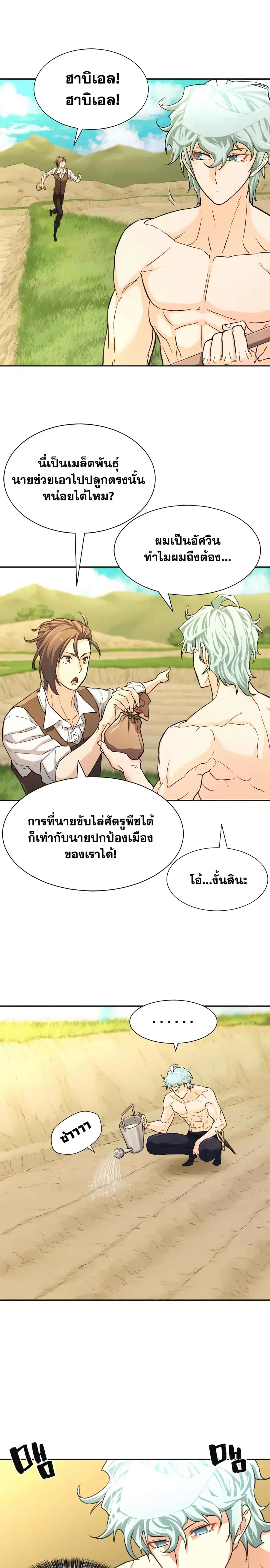 หน้า 19 จาก 27