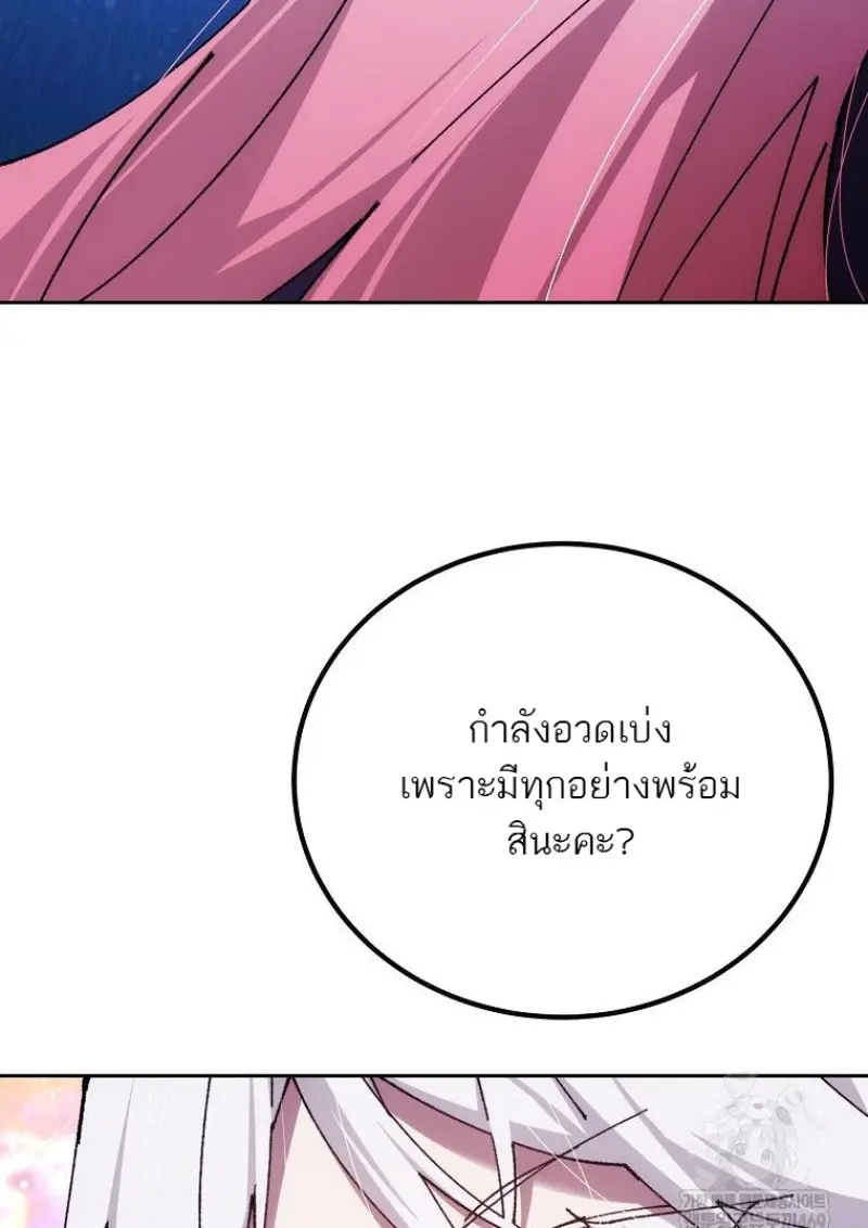 หน้า 41 จาก 152