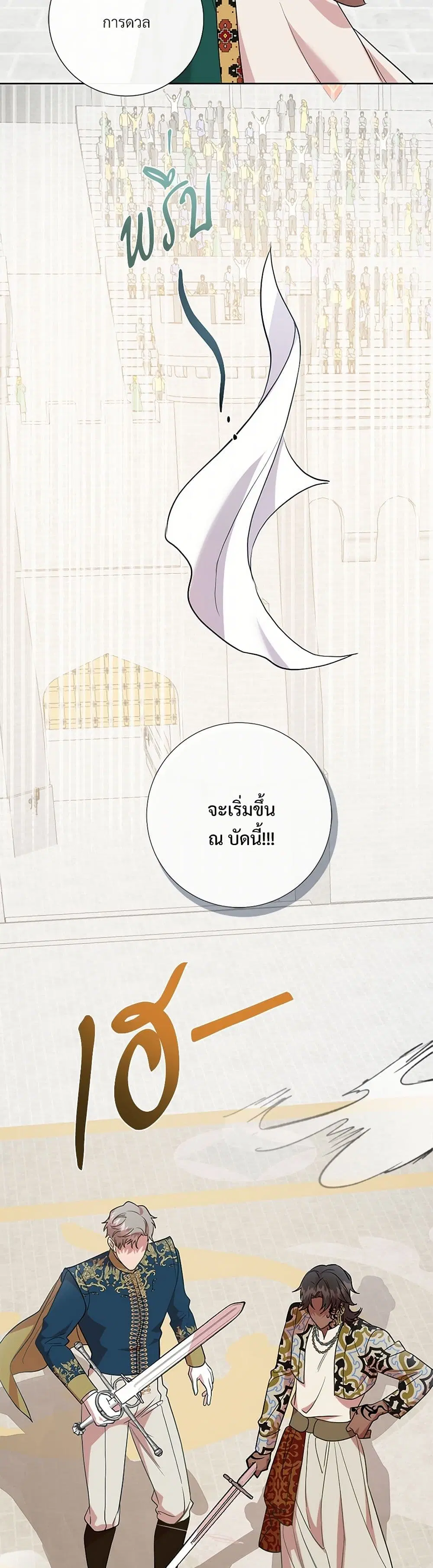 หน้า 10 จาก 39