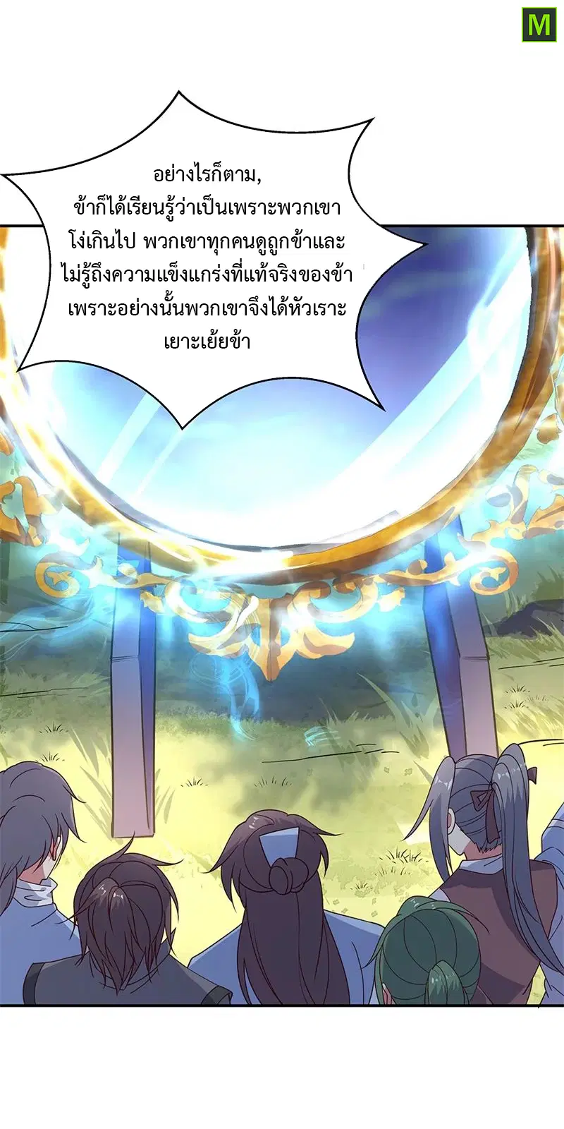 หน้า 17 จาก 27