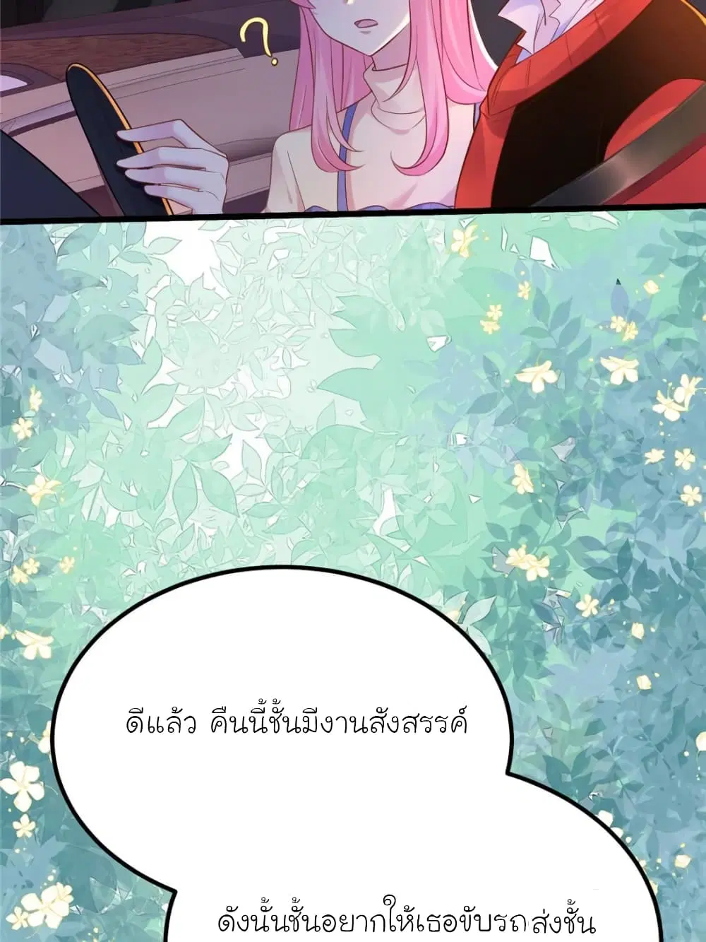 หน้า 8 จาก 62