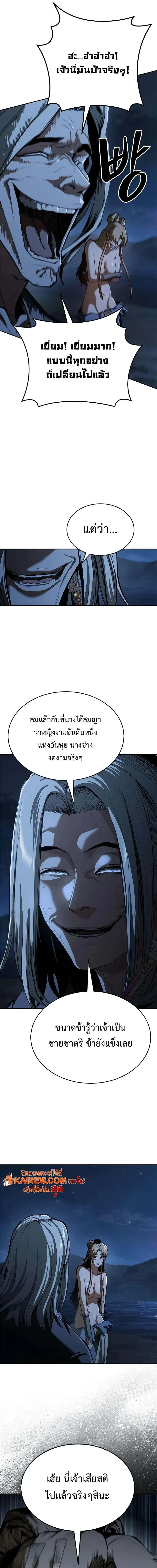 หน้า 15 จาก 24