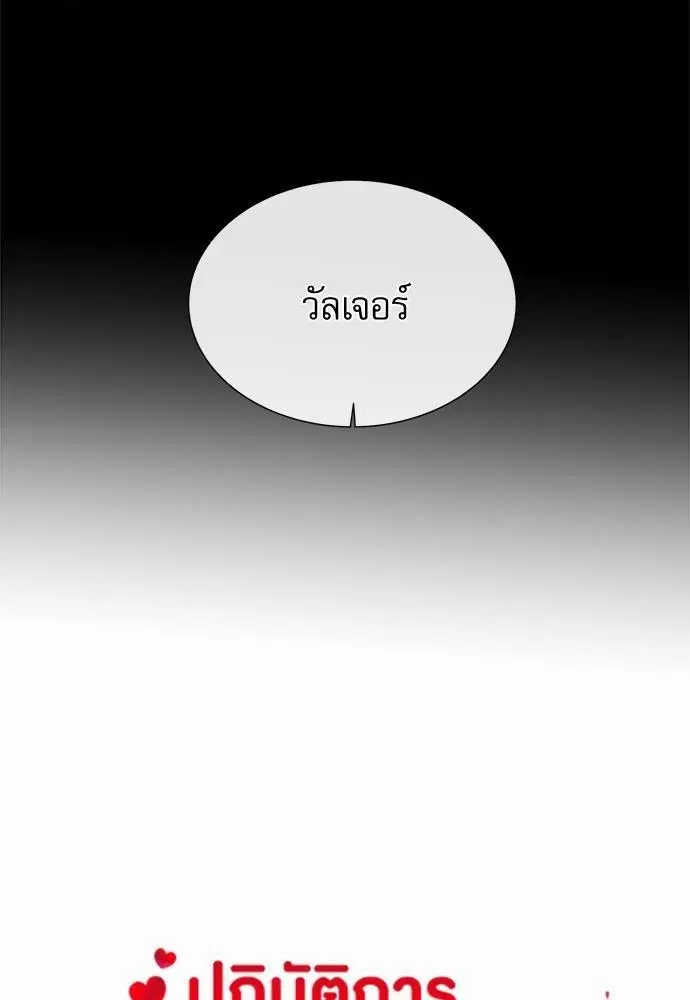 หน้า 12 จาก 79