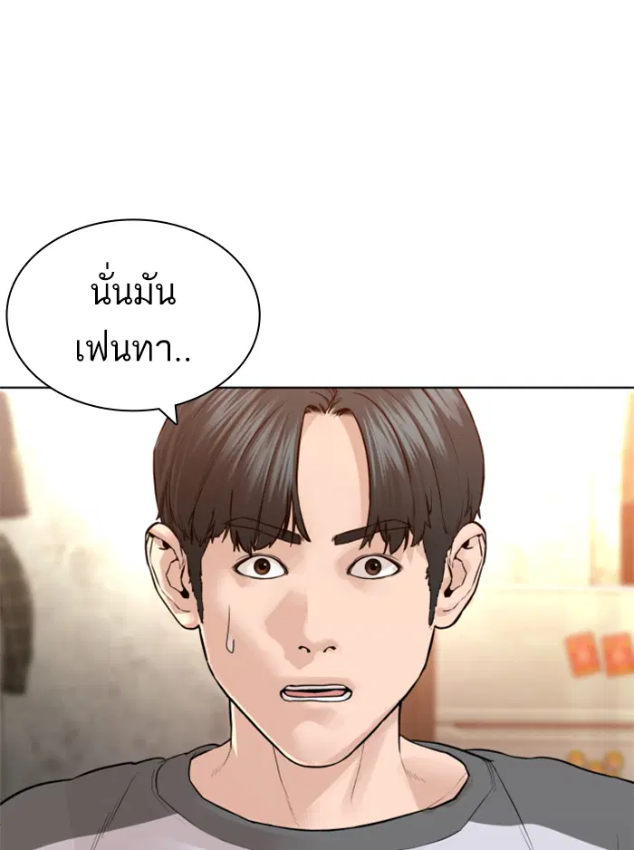 หน้า 118 จาก 174