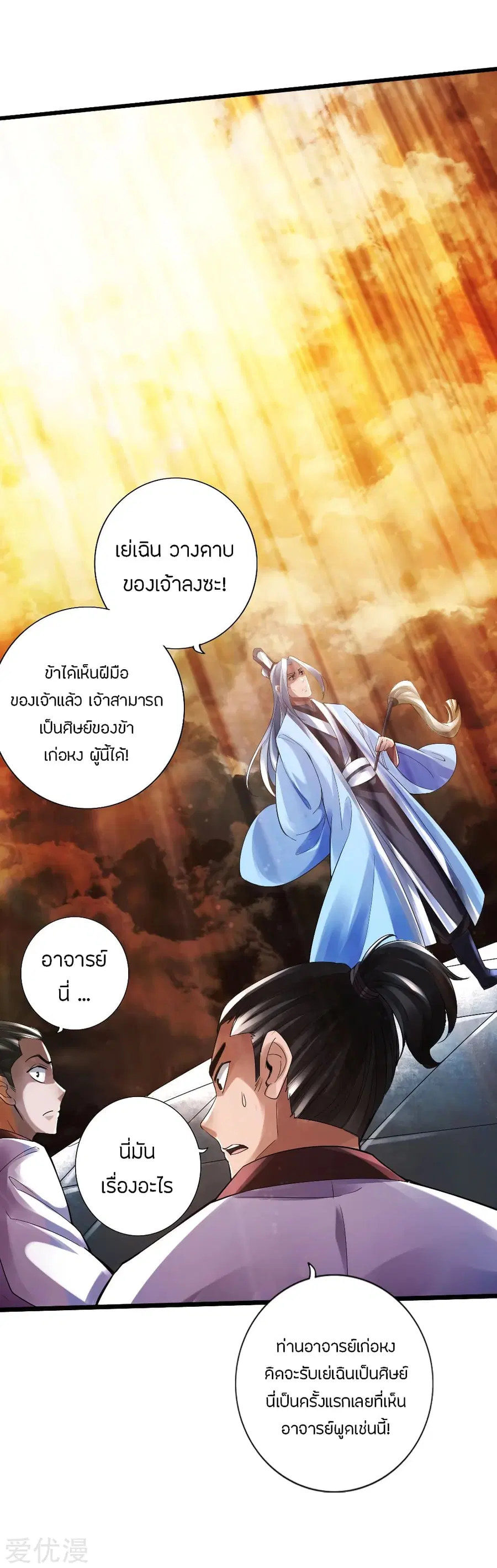 หน้า 13 จาก 35