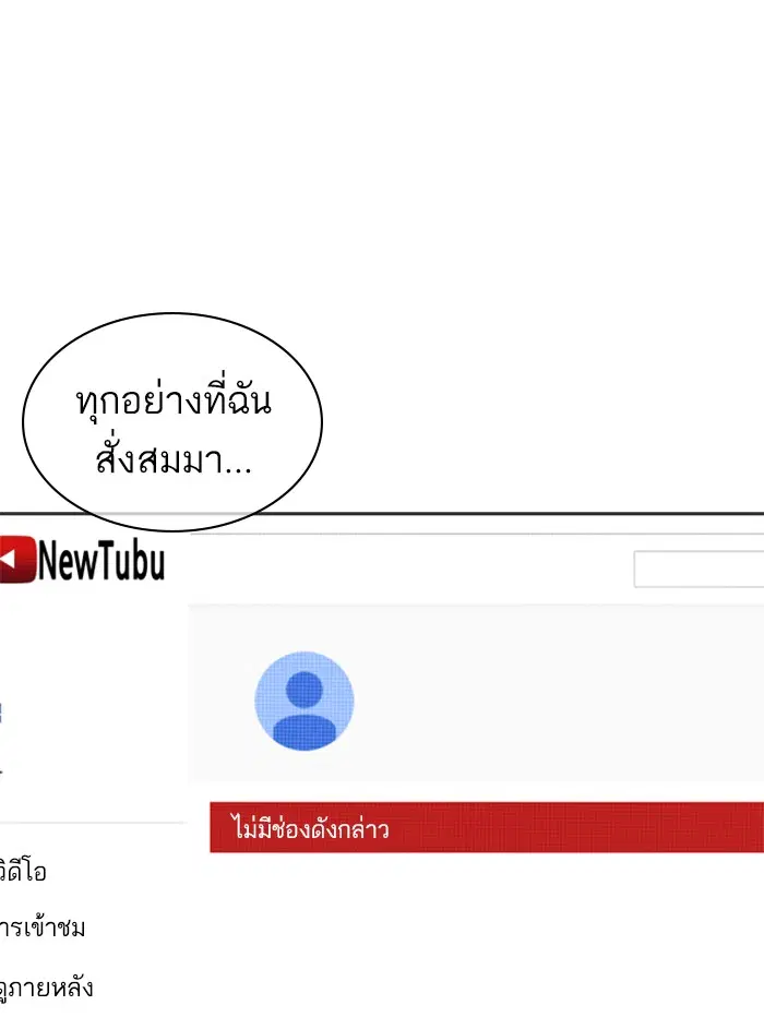 หน้า 153 จาก 173