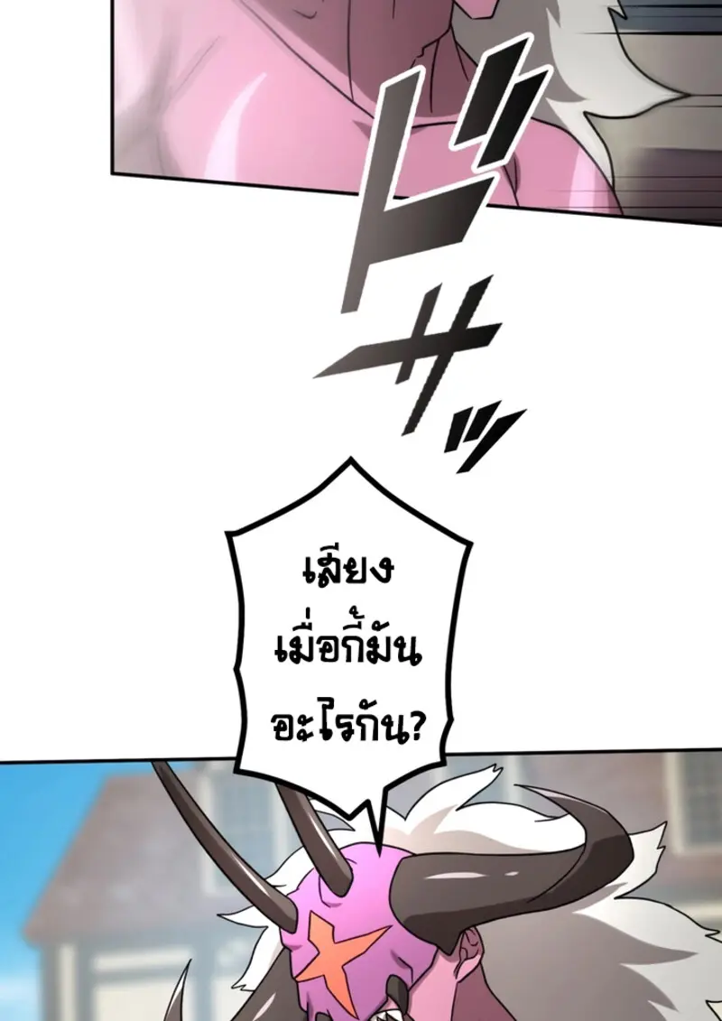 หน้า 61 จาก 132