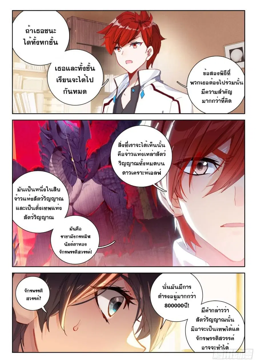 หน้า 17 จาก 19