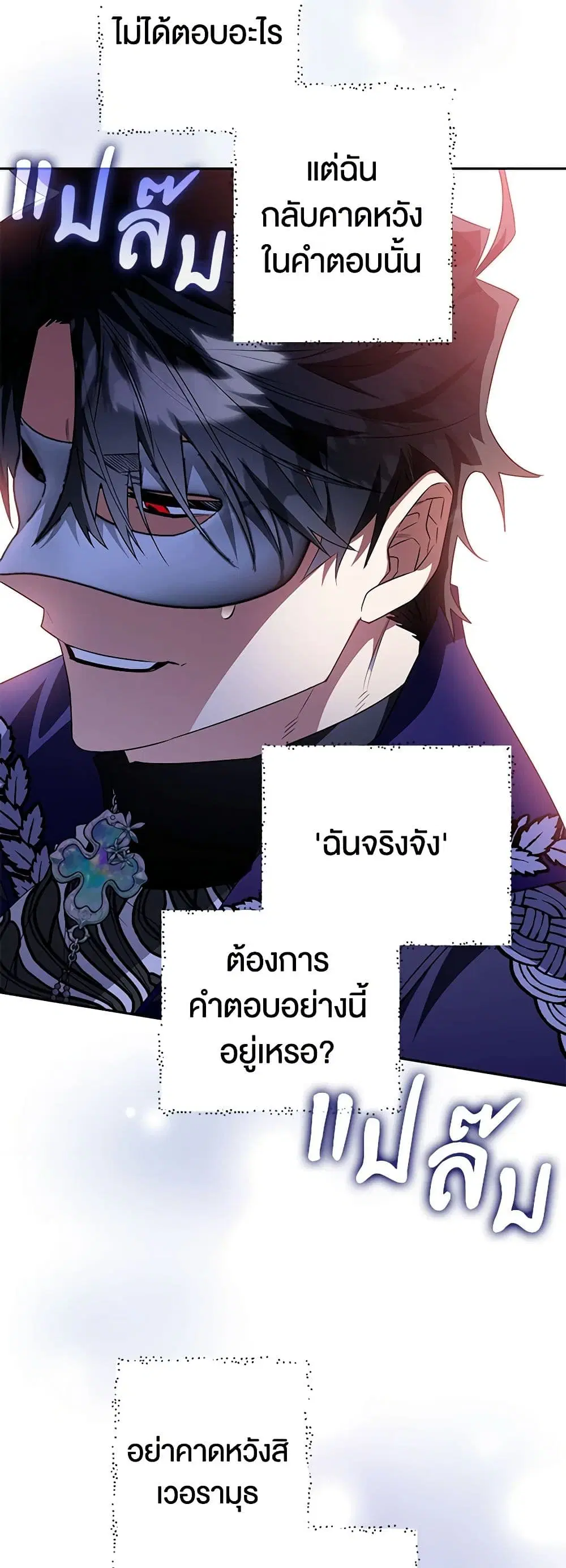 หน้า 7 จาก 48