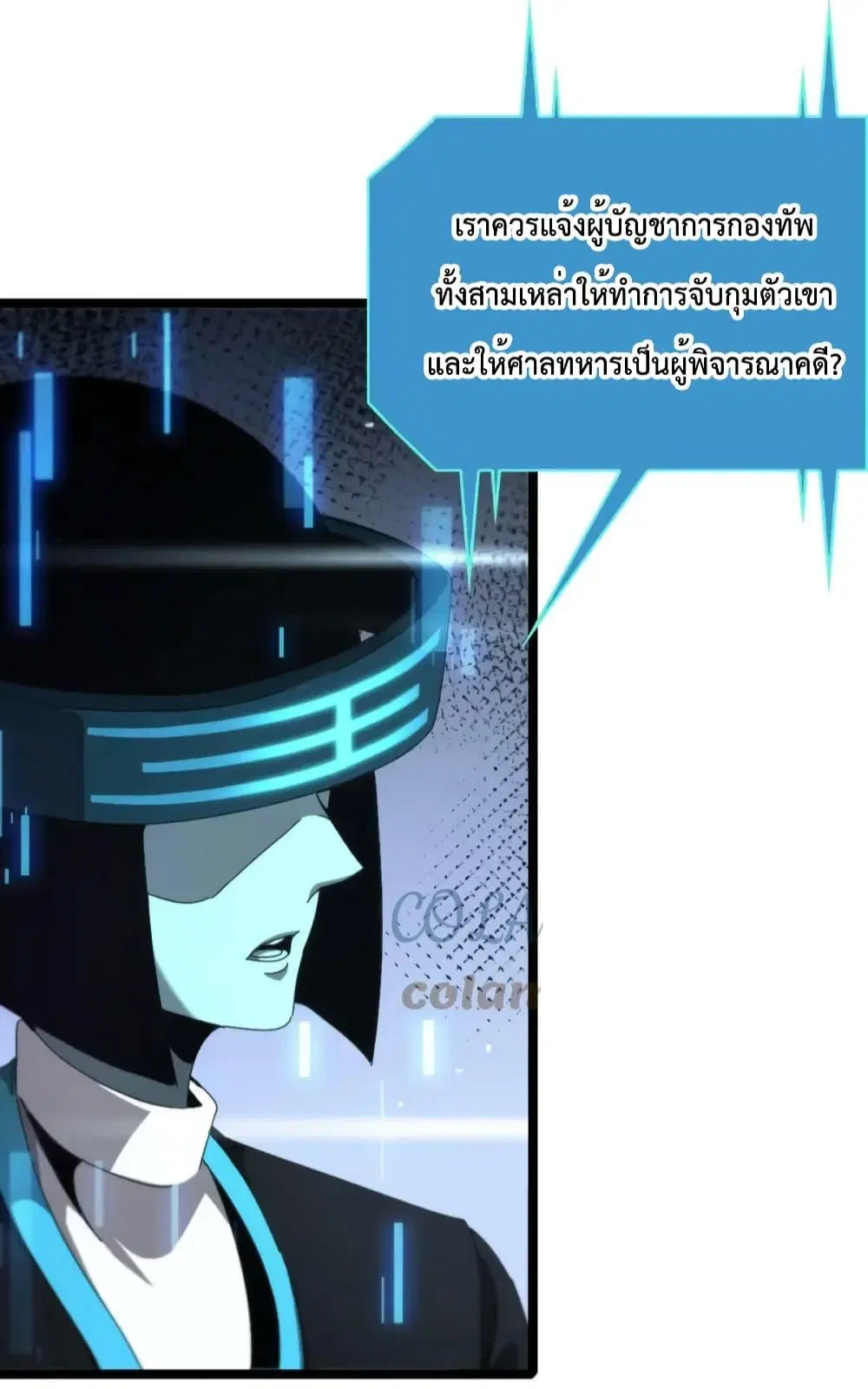 หน้า 27 จาก 39
