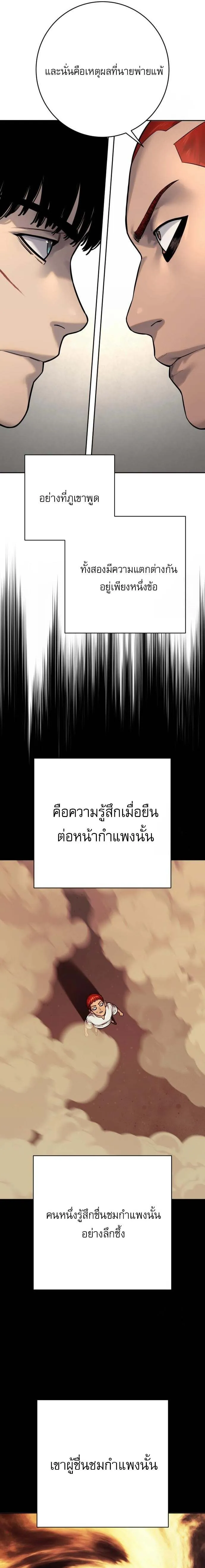 หน้า 11 จาก 26