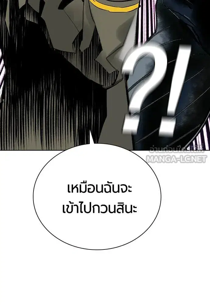 หน้า 97 จาก 193