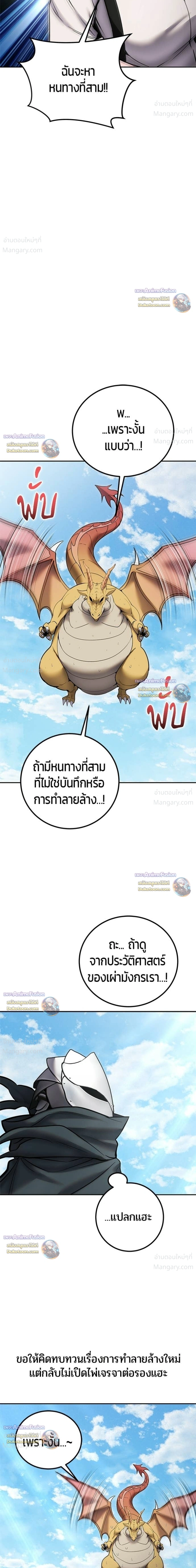 หน้า 18 จาก 41