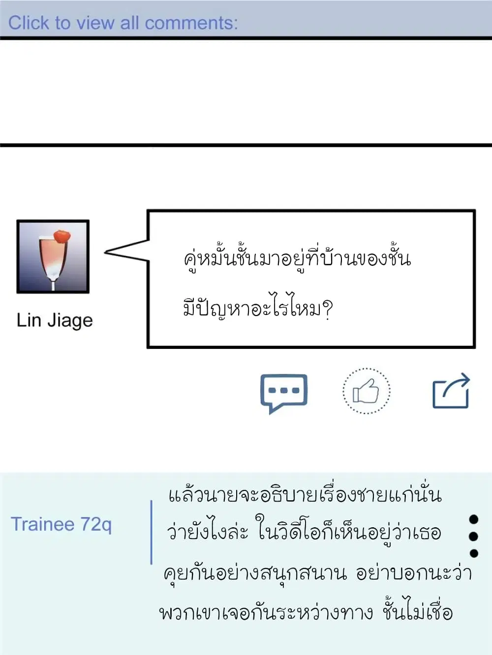 หน้า 3 จาก 85