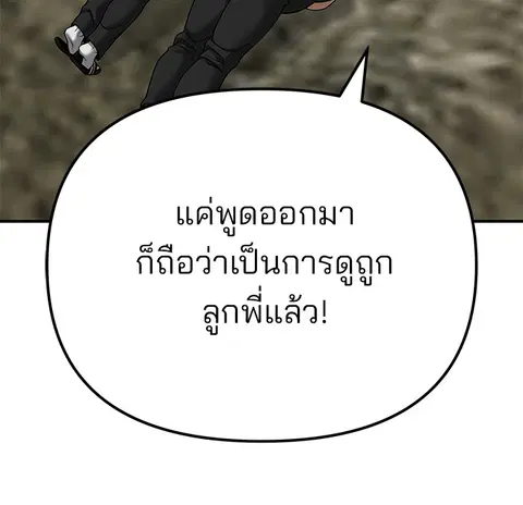 หน้า 205 จาก 236