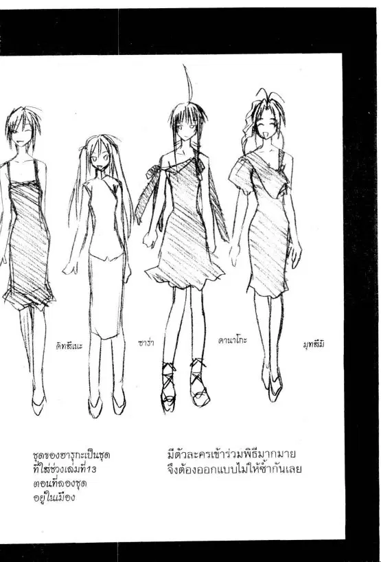 หน้า 46 จาก 49
