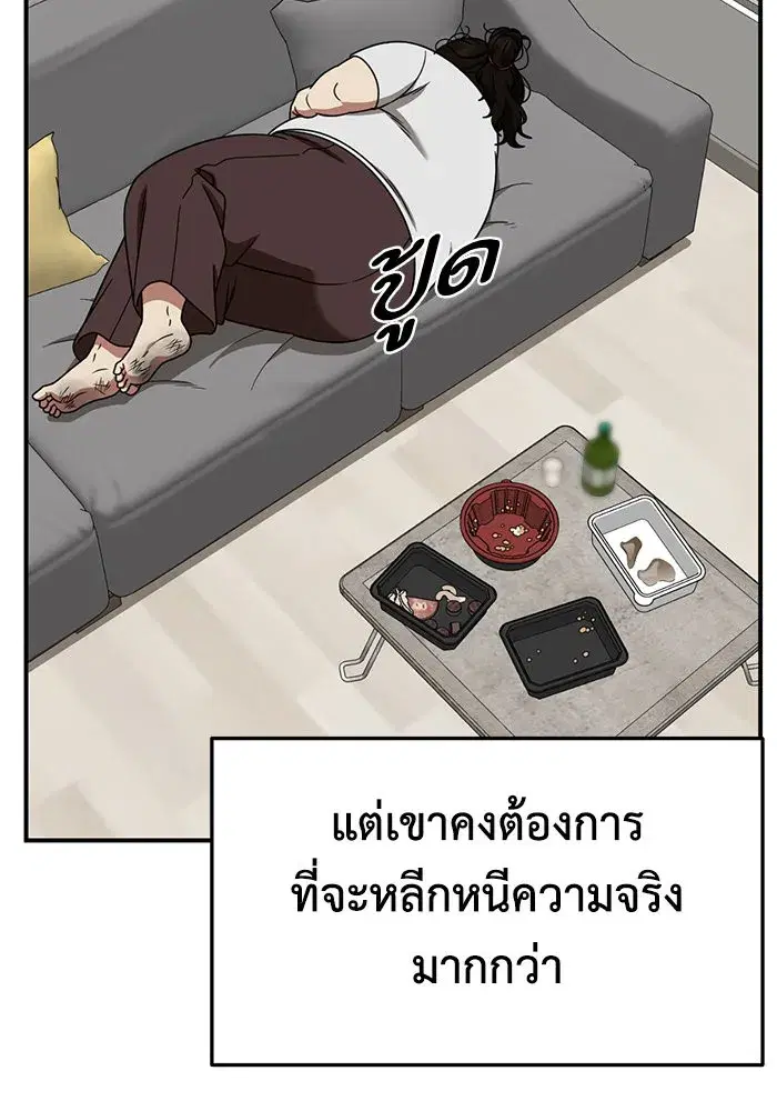 หน้า 158 จาก 173