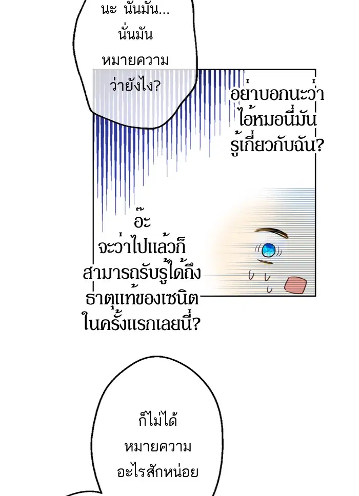หน้า 73 จาก 122