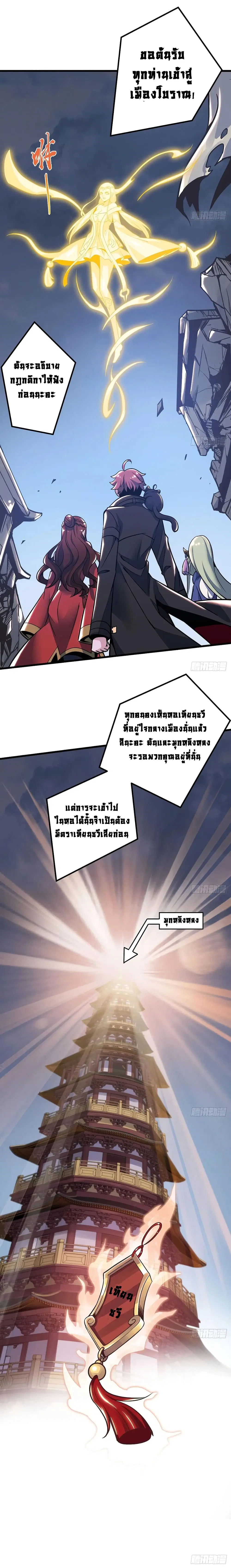 หน้า 3 จาก 13