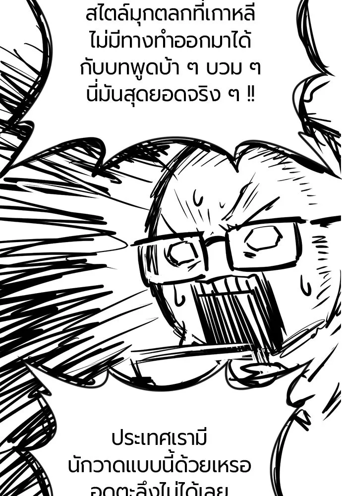 หน้า 104 จาก 235
