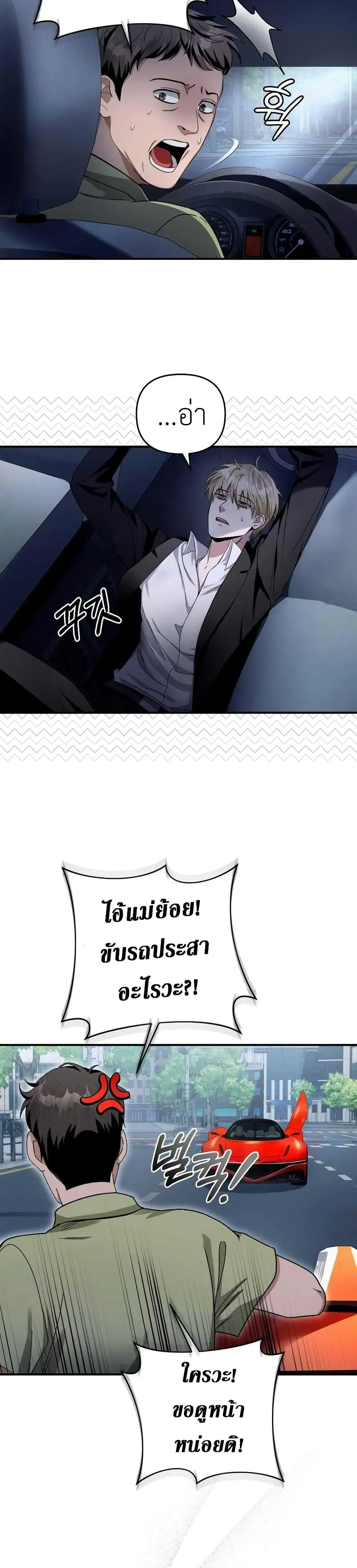 หน้า 38 จาก 51