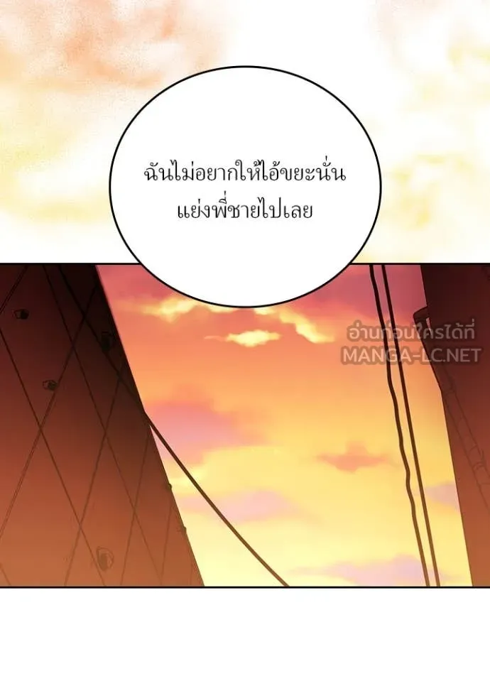 หน้า 103 จาก 104