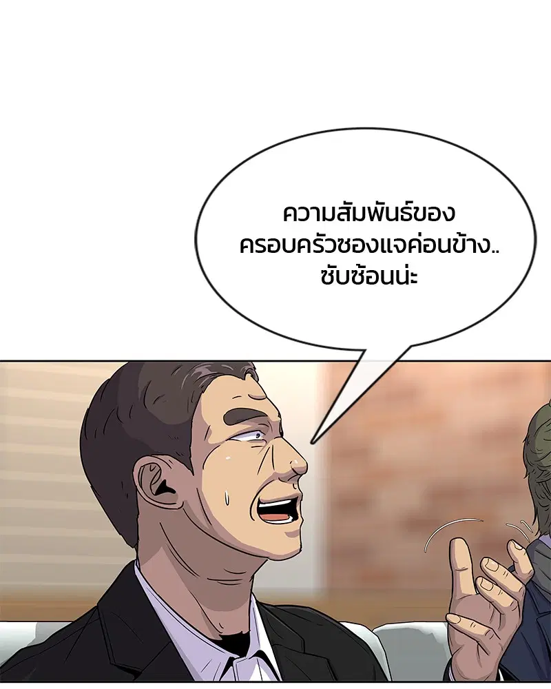 หน้า 44 จาก 86