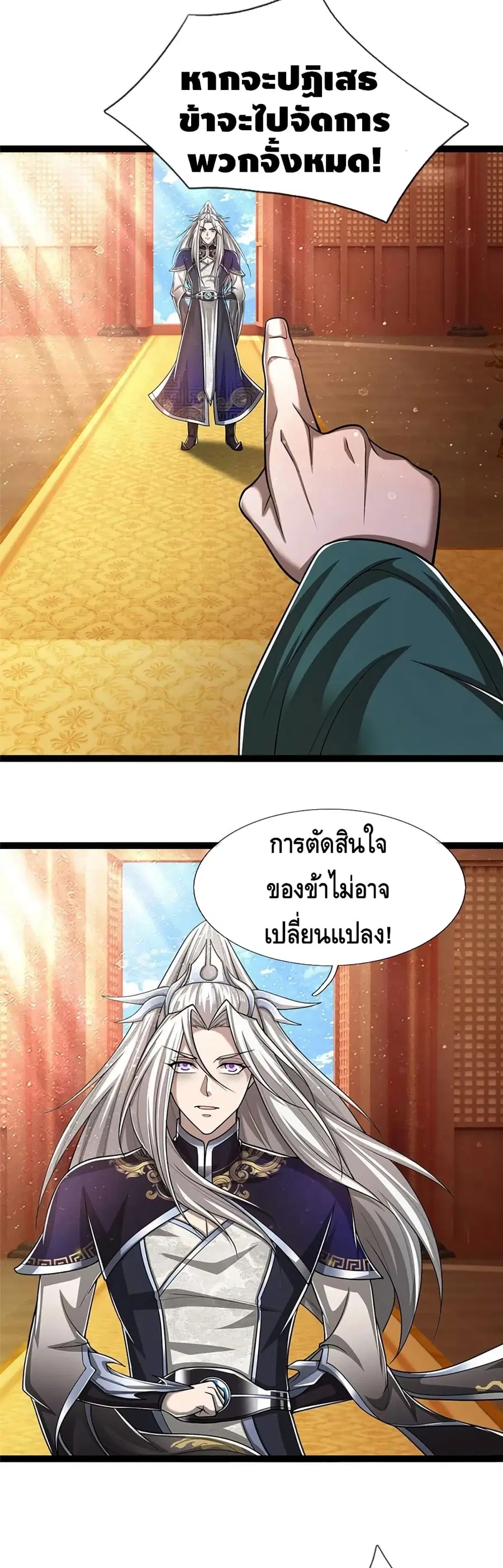 หน้า 15 จาก 22
