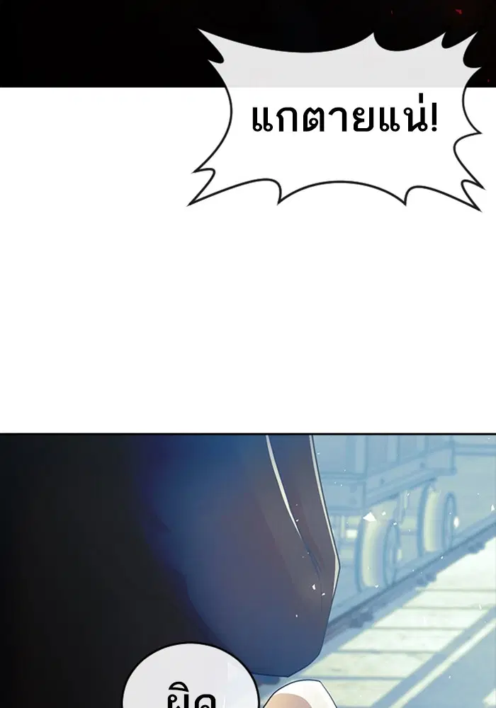 หน้า 102 จาก 124