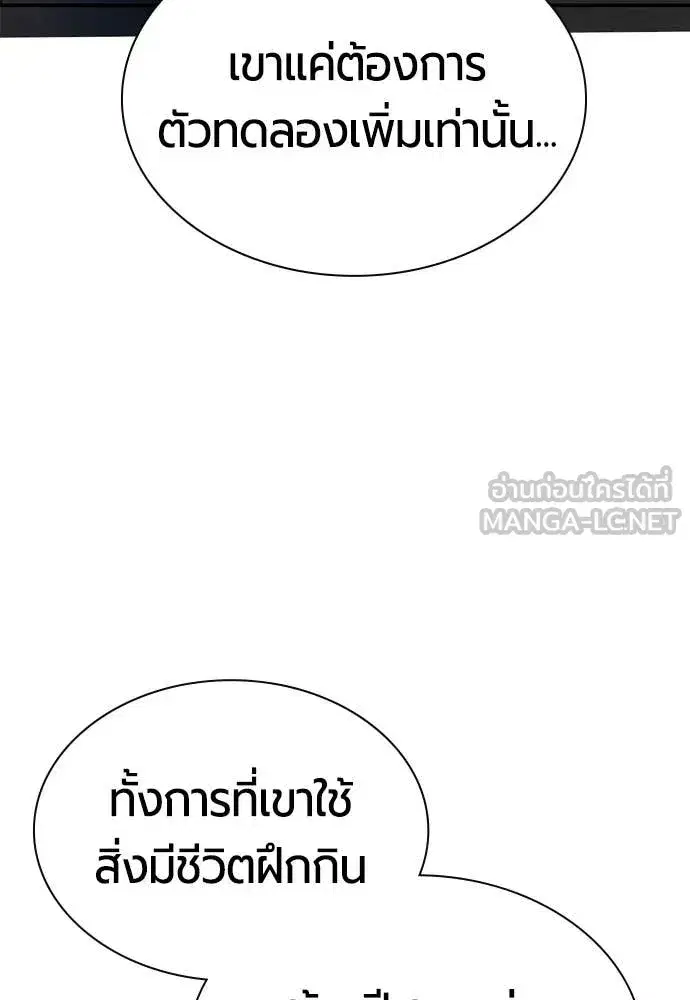 หน้า 152 จาก 197