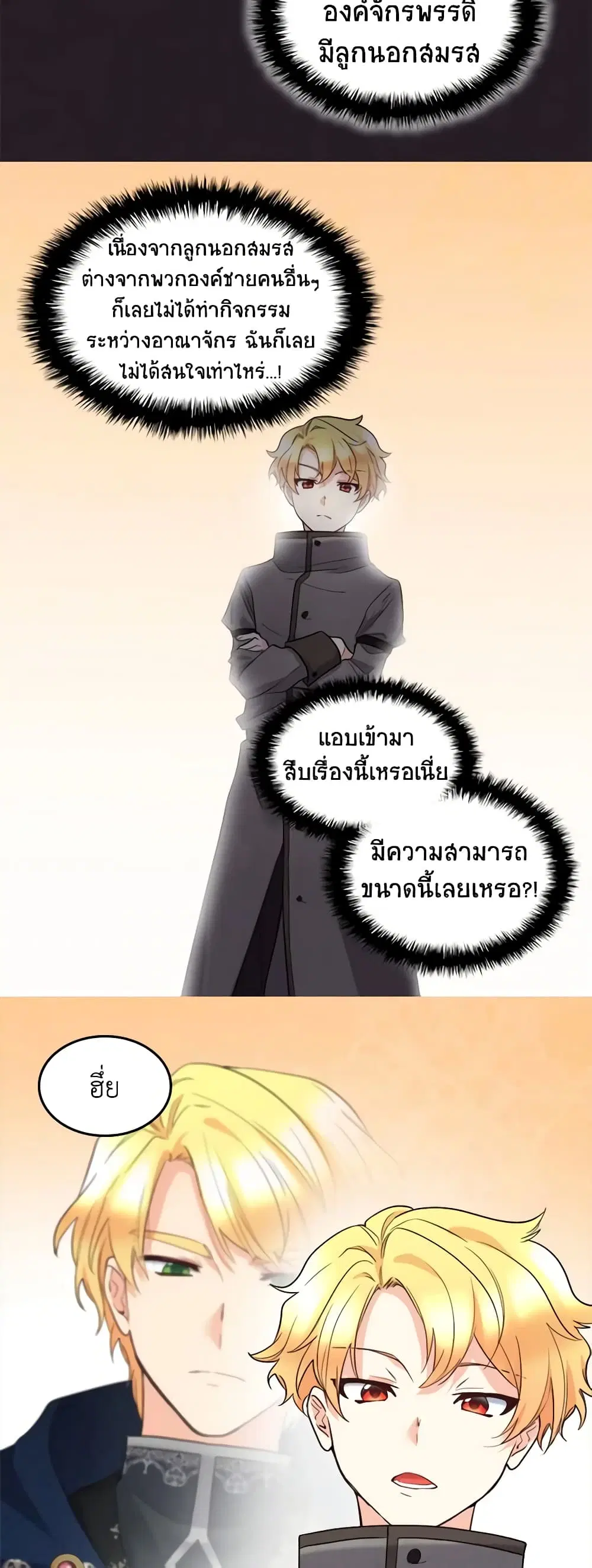หน้า 24 จาก 27