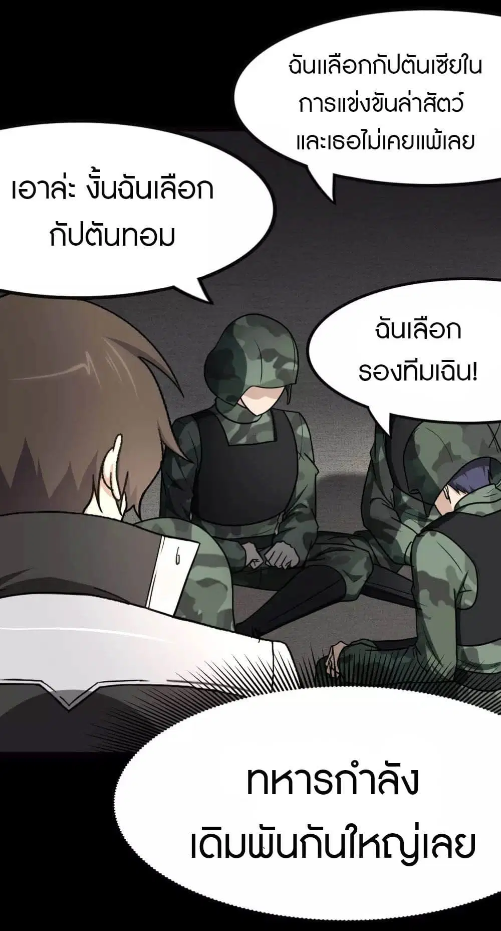หน้า 21 จาก 55