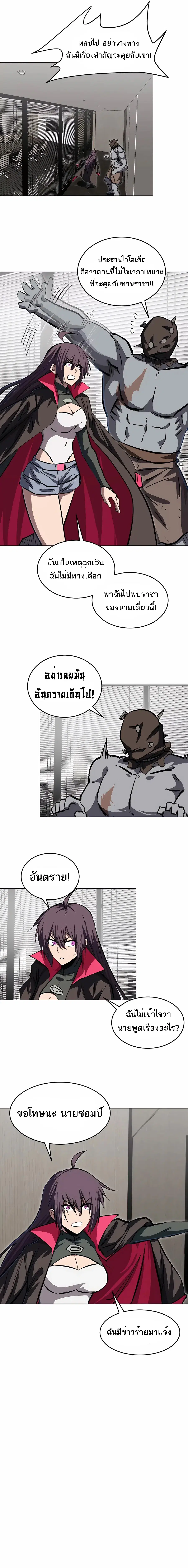 หน้า 3 จาก 9
