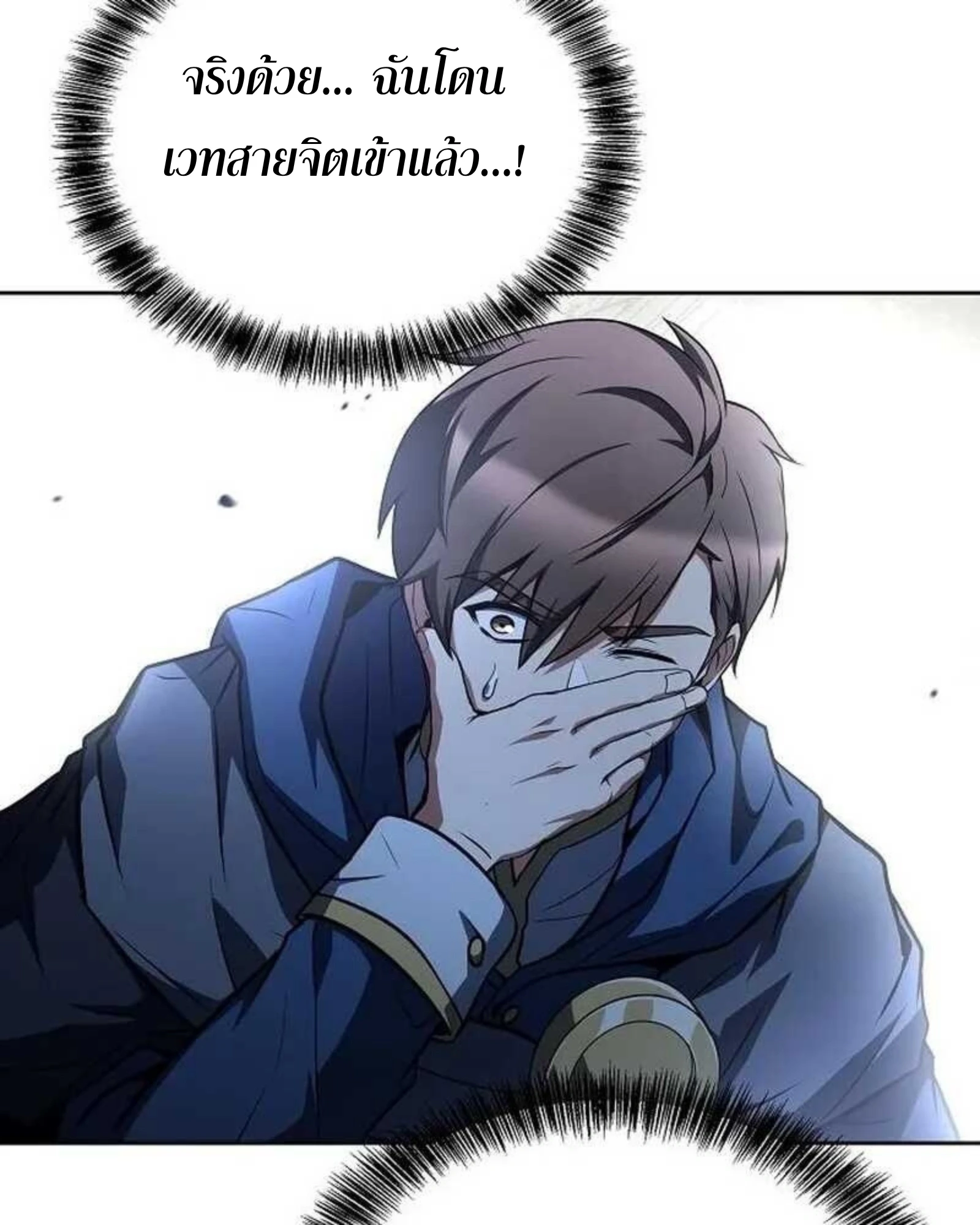 หน้า 121 จาก 204