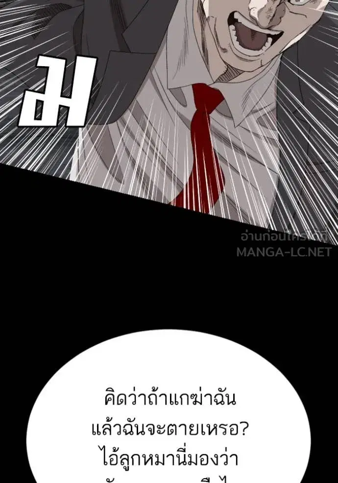 หน้า 110 จาก 146